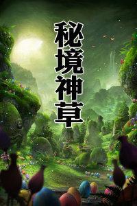 吉普牧马人不负众望!全新SUV越野套件升级
