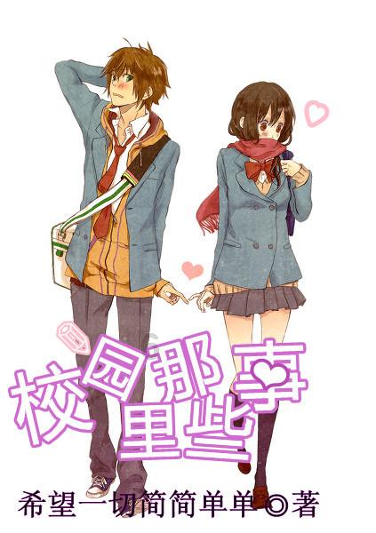 次元喵