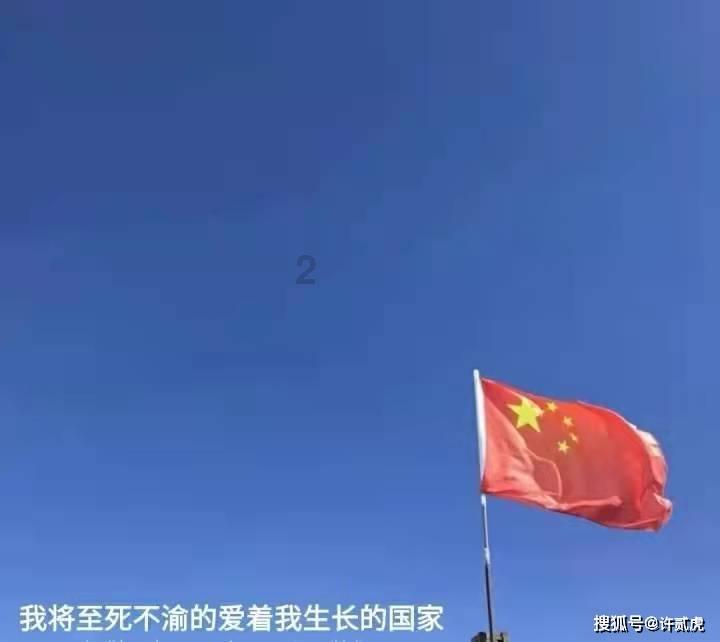 保卫我们的家园
